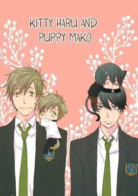 Free! - Neko Haru Inu Mako (Doujinshi)