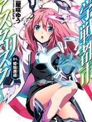 Gakusen Toshi Asterisk